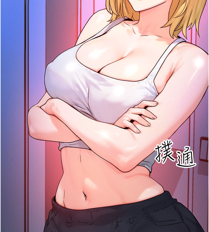 第11话-和性感母女同居?! - 第152.jpg页