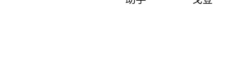 第11话-和性感母女同居?! - 第155.jpg页
