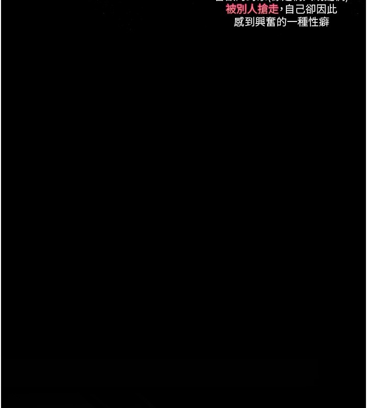 第8话-情色按摩引出的NTR癖好 - 第6.jpg页