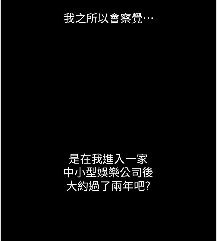 第8话-情色按摩引出的NTR癖好 - 第10.jpg页