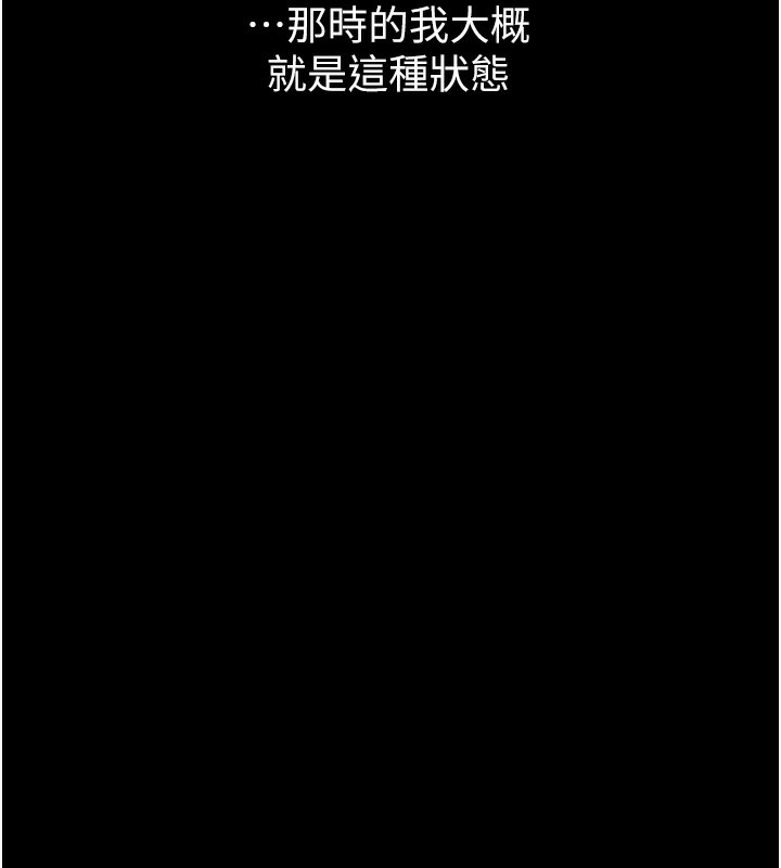 第8话-情色按摩引出的NTR癖好 - 第15.jpg页