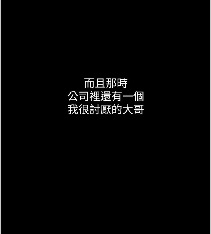 第8话-情色按摩引出的NTR癖好 - 第19.jpg页