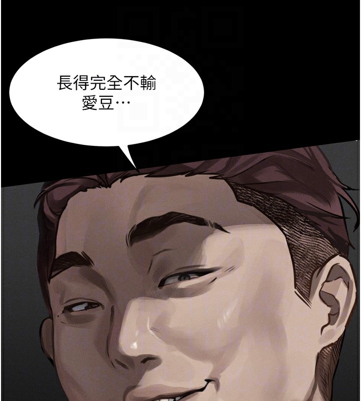 第8话-情色按摩引出的NTR癖好 - 第21.jpg页