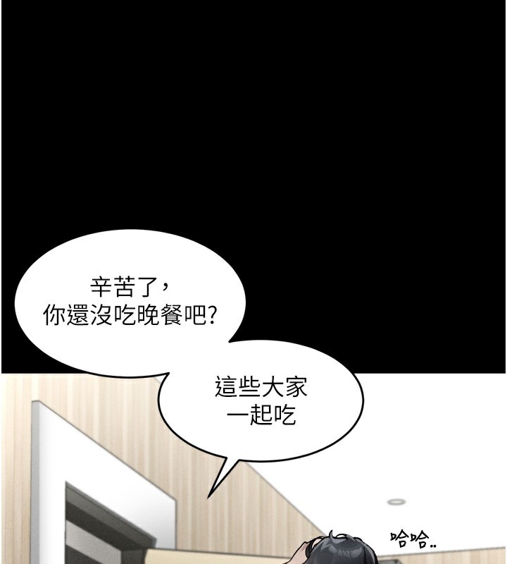 第8话-情色按摩引出的NTR癖好 - 第35.jpg页