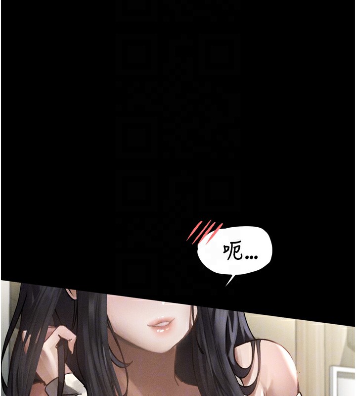第8话-情色按摩引出的NTR癖好 - 第39.jpg页
