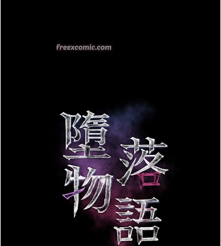 第8话-情色按摩引出的NTR癖好 - 第56.jpg页