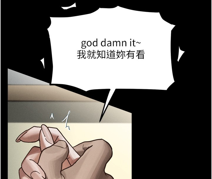 第8话-情色按摩引出的NTR癖好 - 第63.jpg页