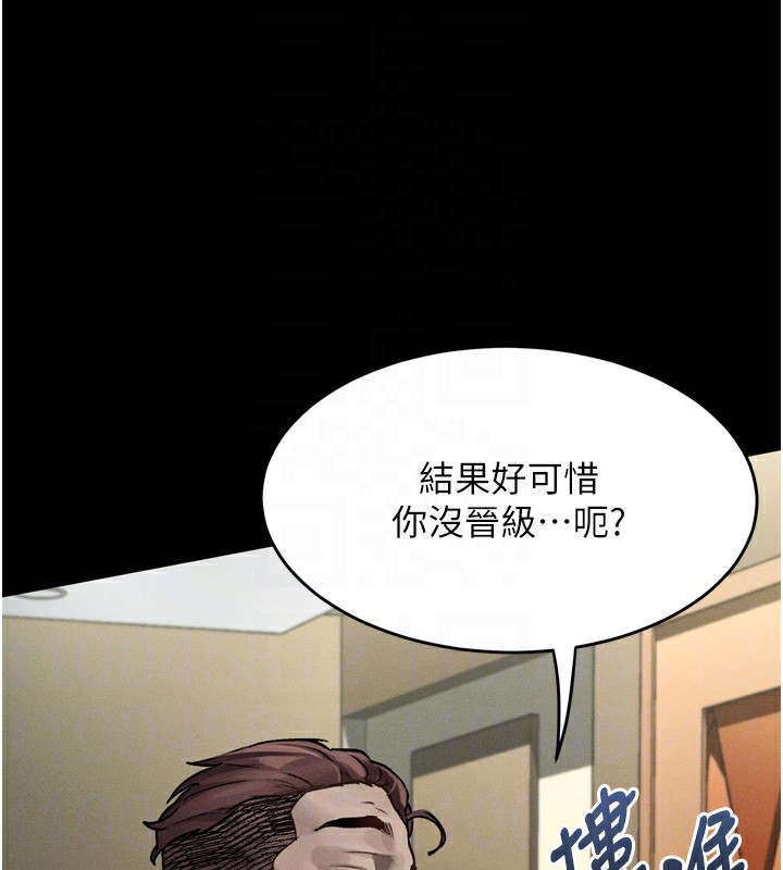 第8话-情色按摩引出的NTR癖好 - 第68.jpg页