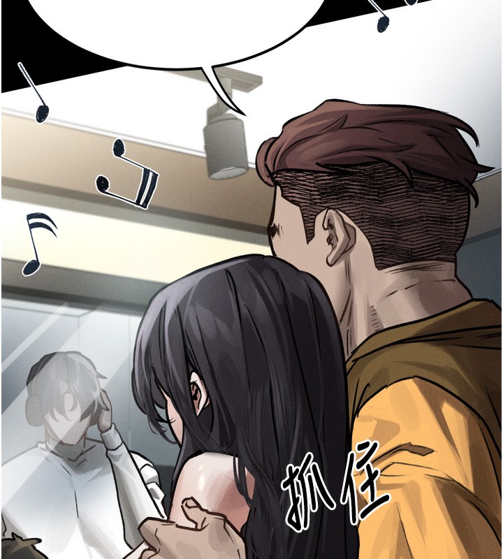 第8话-情色按摩引出的NTR癖好 - 第78.jpg页