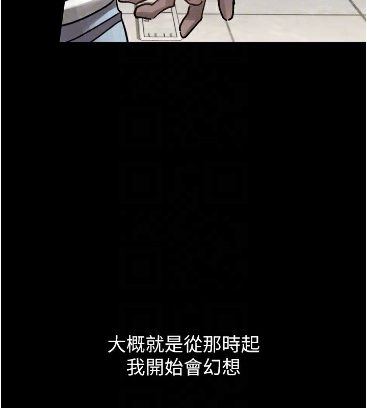 第8话-情色按摩引出的NTR癖好 - 第106.jpg页