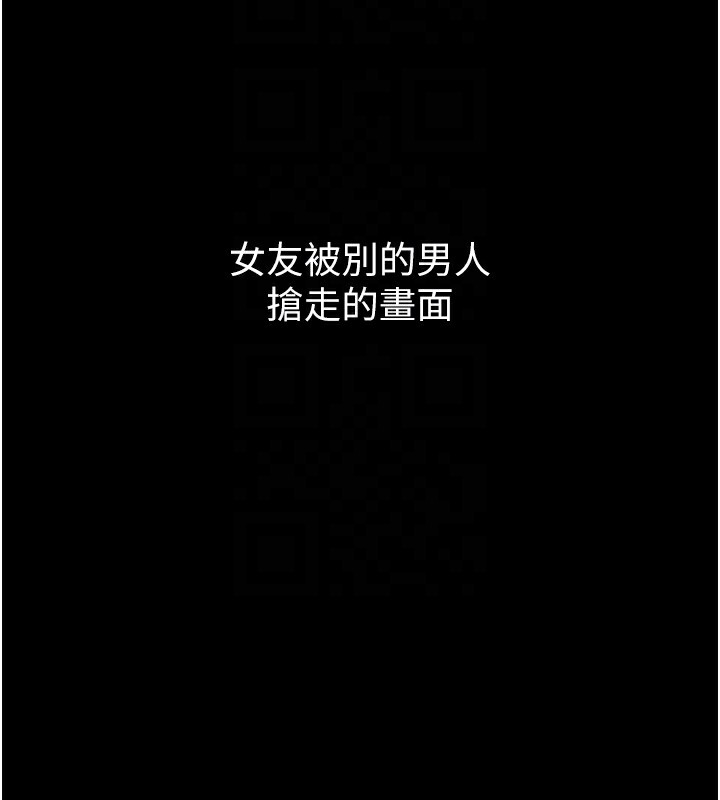 第8话-情色按摩引出的NTR癖好 - 第107.jpg页