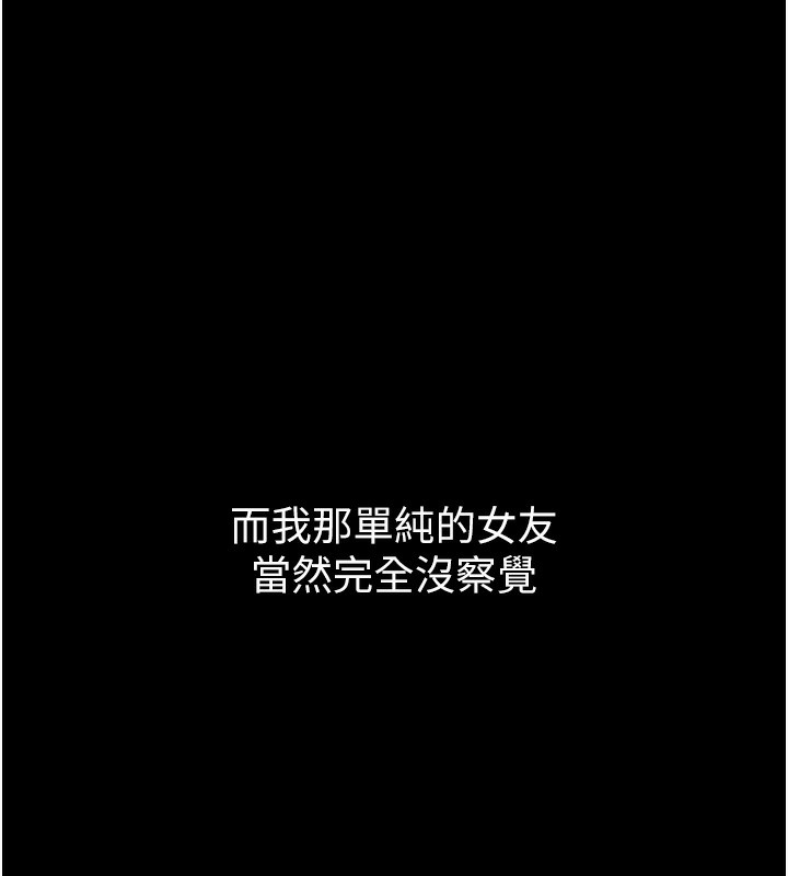 第8话-情色按摩引出的NTR癖好 - 第171.jpg页