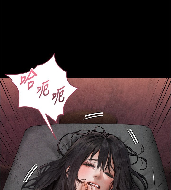 第8话-情色按摩引出的NTR癖好 - 第200.jpg页