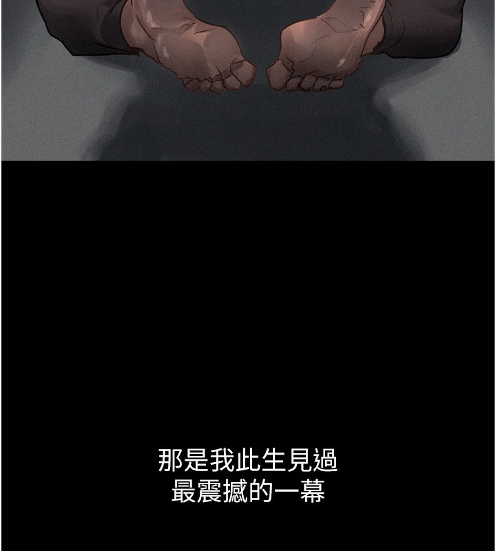 第8话-情色按摩引出的NTR癖好 - 第209.jpg页
