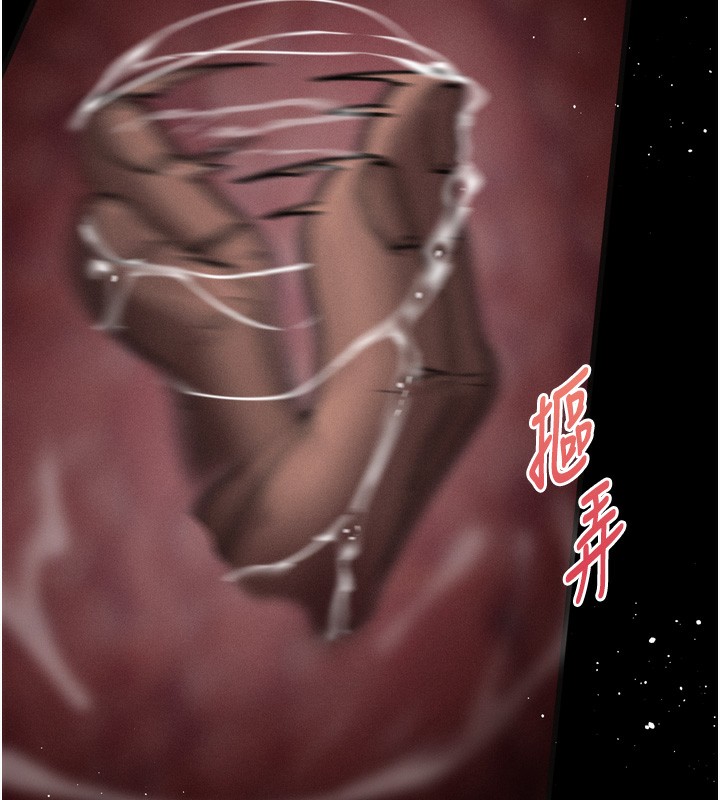 第8话-情色按摩引出的NTR癖好 - 第212.jpg页