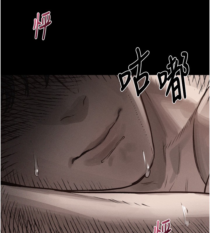 第8话-情色按摩引出的NTR癖好 - 第231.jpg页