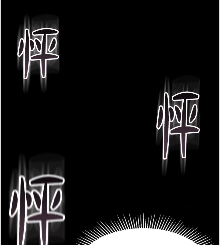 第8话-情色按摩引出的NTR癖好 - 第234.jpg页