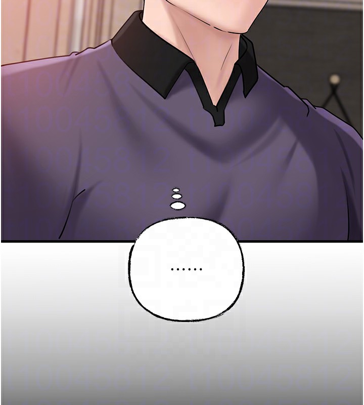 第52话-擅自秀奶的代价 - 第16.jpg页