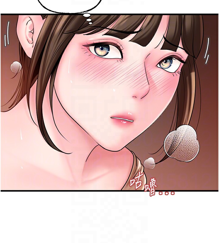 第52话-擅自秀奶的代价 - 第31.jpg页