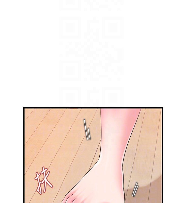 第52话-擅自秀奶的代价 - 第32.jpg页