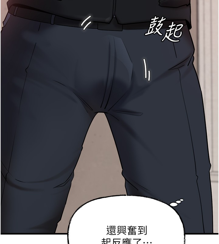 第52话-擅自秀奶的代价 - 第50.jpg页