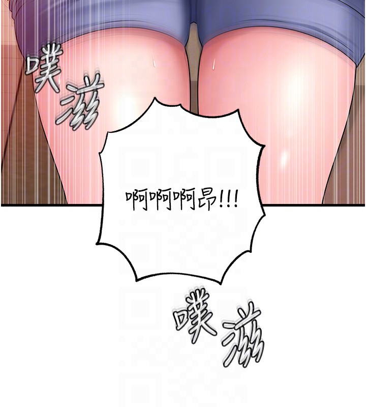 第52话-擅自秀奶的代价 - 第104.jpg页