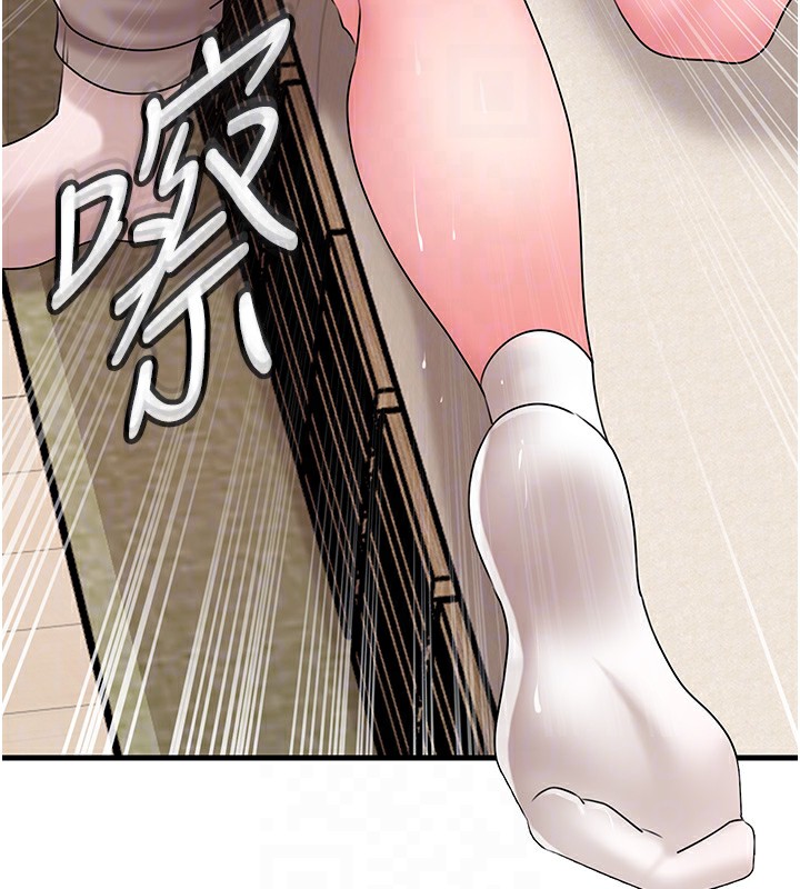 第52话-擅自秀奶的代价 - 第111.jpg页
