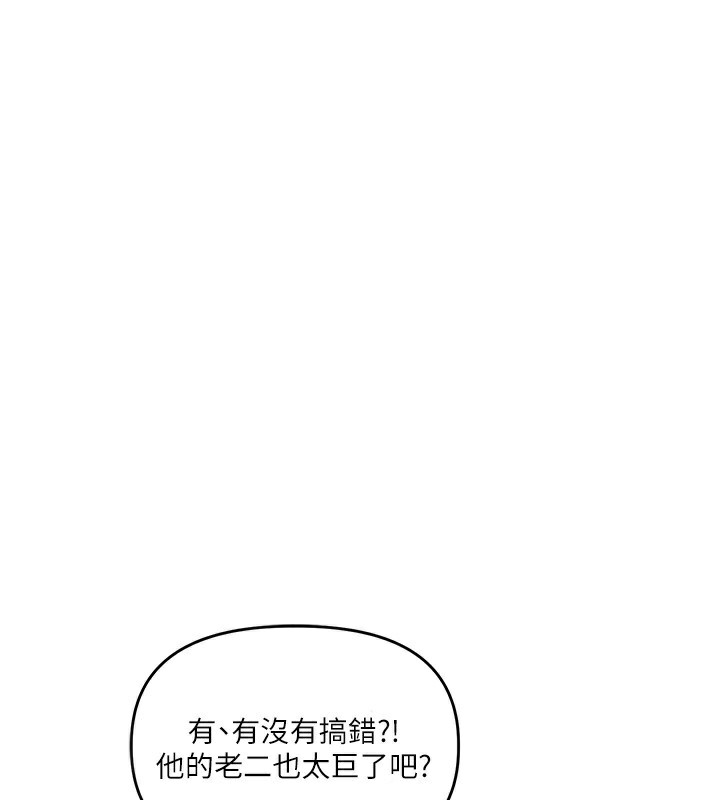 第62话-男友被大鵰吓到离奇失蹤?! - 第1.jpg页