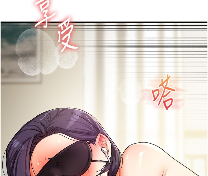 第62话-男友被大鵰吓到离奇失蹤?! - 第4.jpg页
