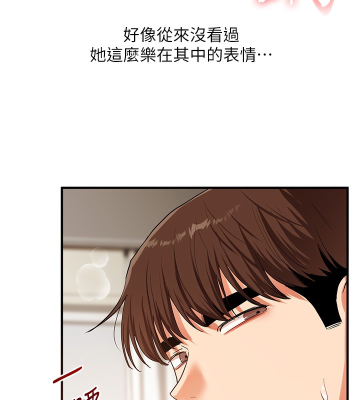 第62话-男友被大鵰吓到离奇失蹤?! - 第6.jpg页