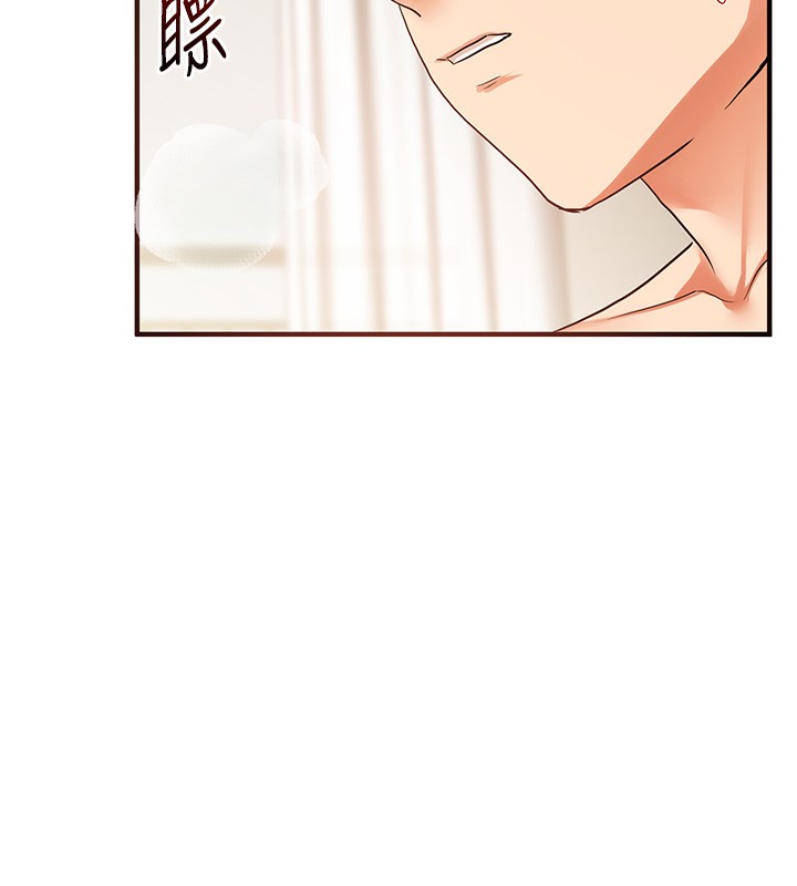 第62话-男友被大鵰吓到离奇失蹤?! - 第7.jpg页