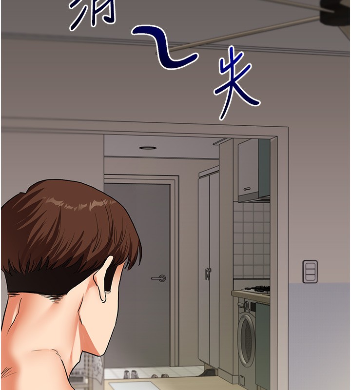 第62话-男友被大鵰吓到离奇失蹤?! - 第9.jpg页