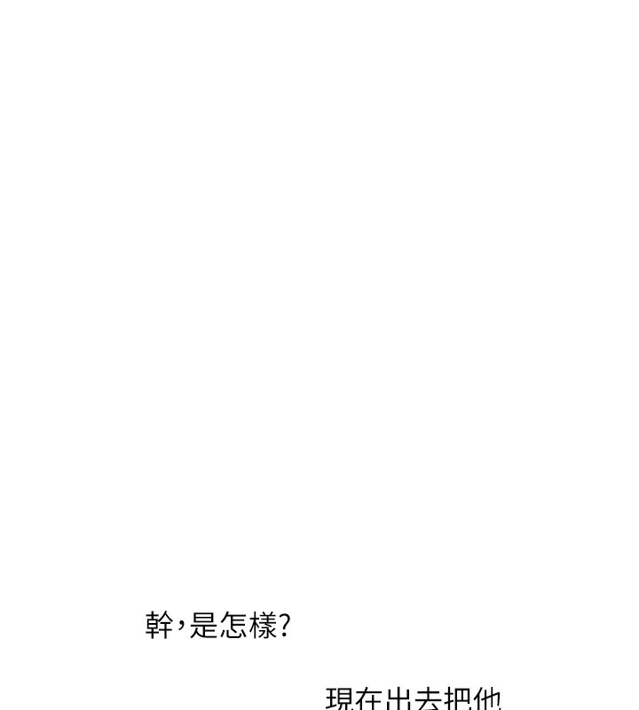 第62话-男友被大鵰吓到离奇失蹤?! - 第11.jpg页