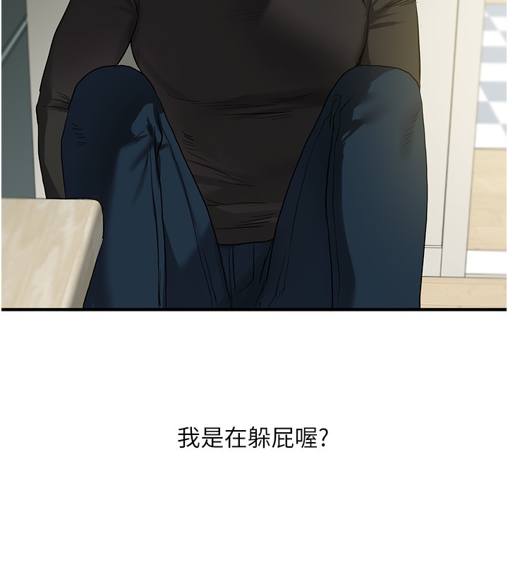 第62话-男友被大鵰吓到离奇失蹤?! - 第13.jpg页