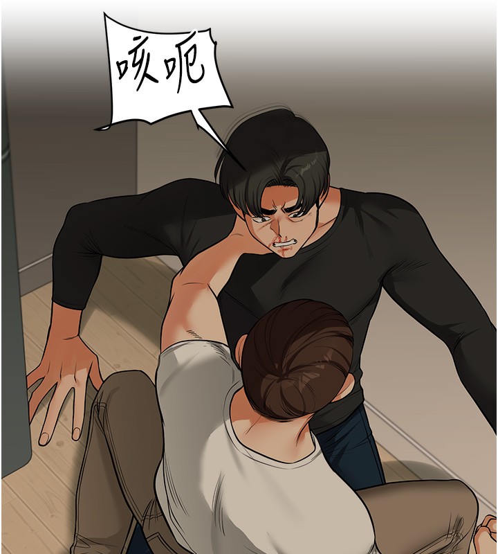 第62话-男友被大鵰吓到离奇失蹤?! - 第15.jpg页