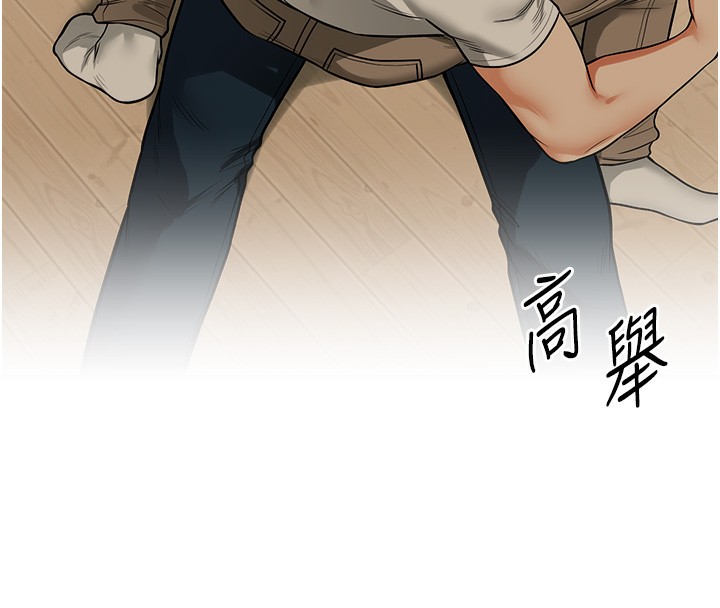 第62话-男友被大鵰吓到离奇失蹤?! - 第16.jpg页