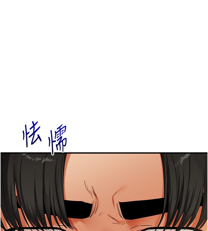 第62话-男友被大鵰吓到离奇失蹤?! - 第17.jpg页