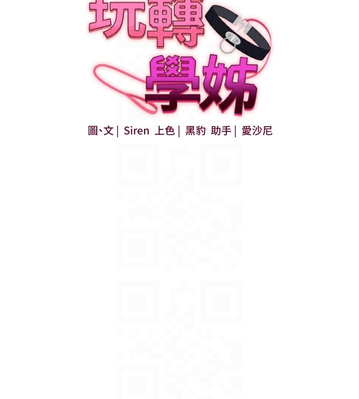 第62话-男友被大鵰吓到离奇失蹤?! - 第21.jpg页
