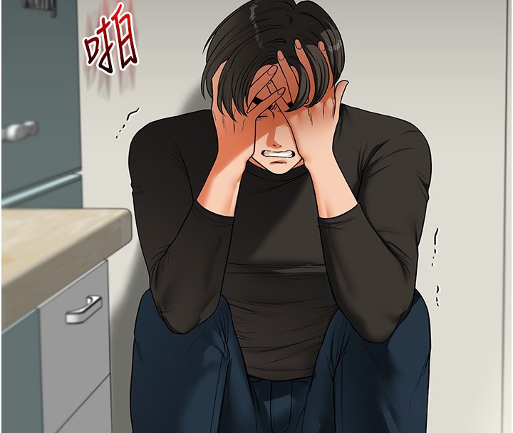 第62话-男友被大鵰吓到离奇失蹤?! - 第26.jpg页
