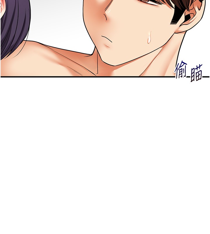 第62话-男友被大鵰吓到离奇失蹤?! - 第32.jpg页