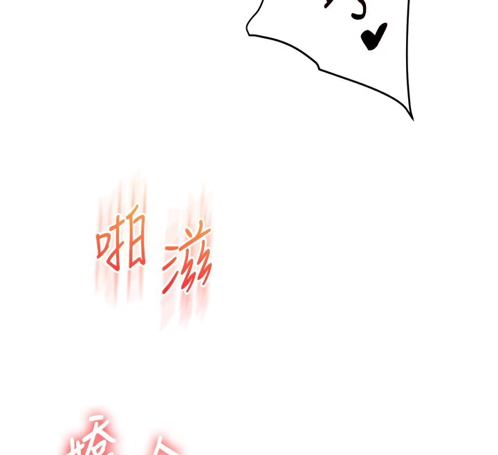 第62话-男友被大鵰吓到离奇失蹤?! - 第47.jpg页