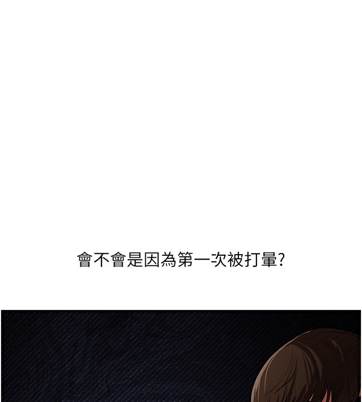 第62话-男友被大鵰吓到离奇失蹤?! - 第53.jpg页