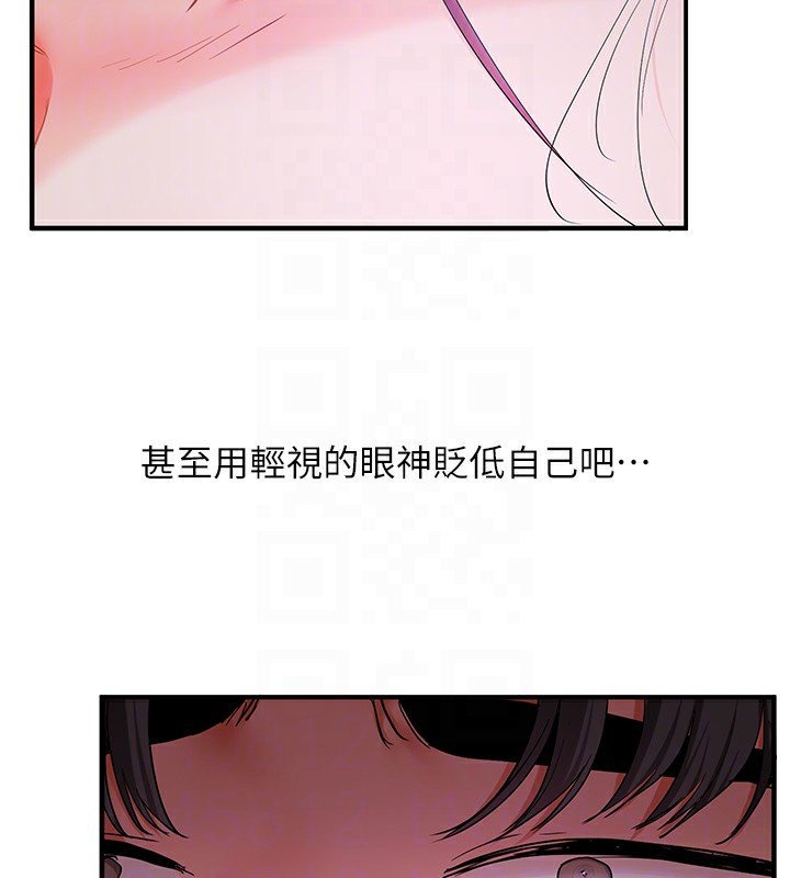 第62话-男友被大鵰吓到离奇失蹤?! - 第64.jpg页