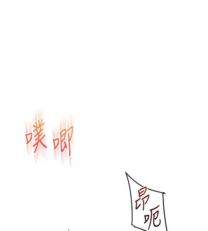 第62话-男友被大鵰吓到离奇失蹤?! - 第66.jpg页