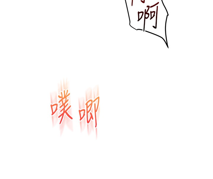 第62话-男友被大鵰吓到离奇失蹤?! - 第69.jpg页
