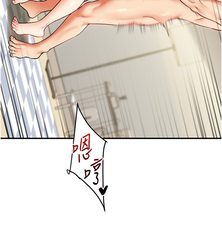 第62话-男友被大鵰吓到离奇失蹤?! - 第72.jpg页