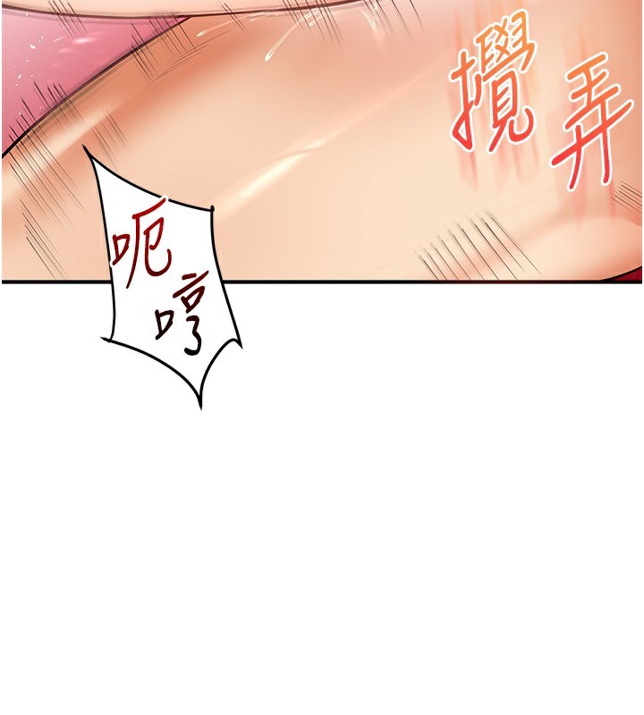 第62话-男友被大鵰吓到离奇失蹤?! - 第75.jpg页