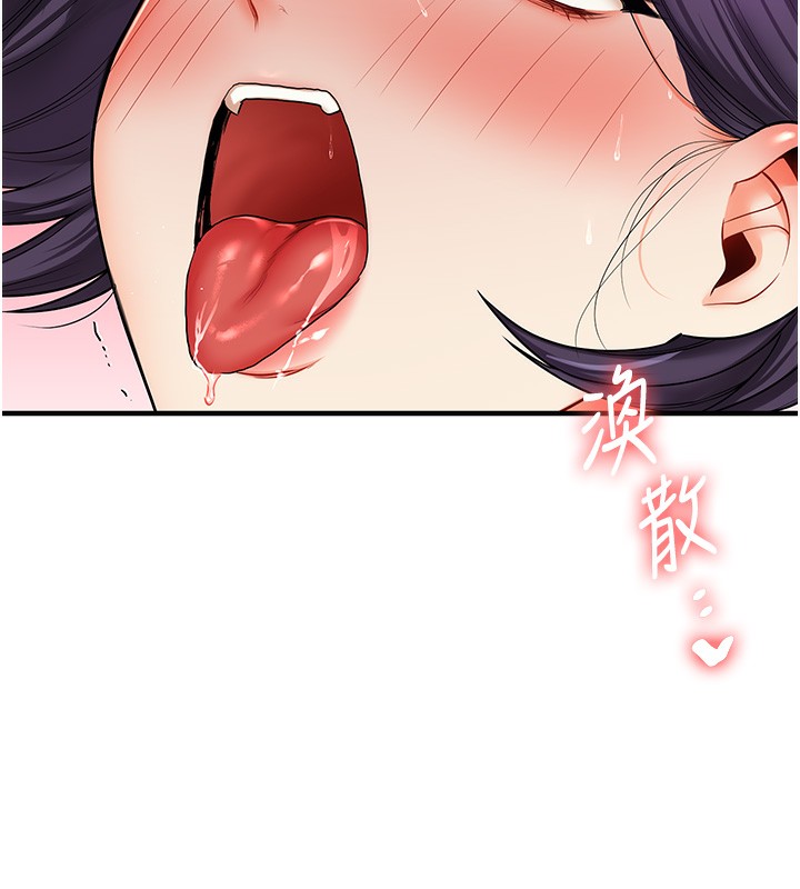 第62话-男友被大鵰吓到离奇失蹤?! - 第81.jpg页