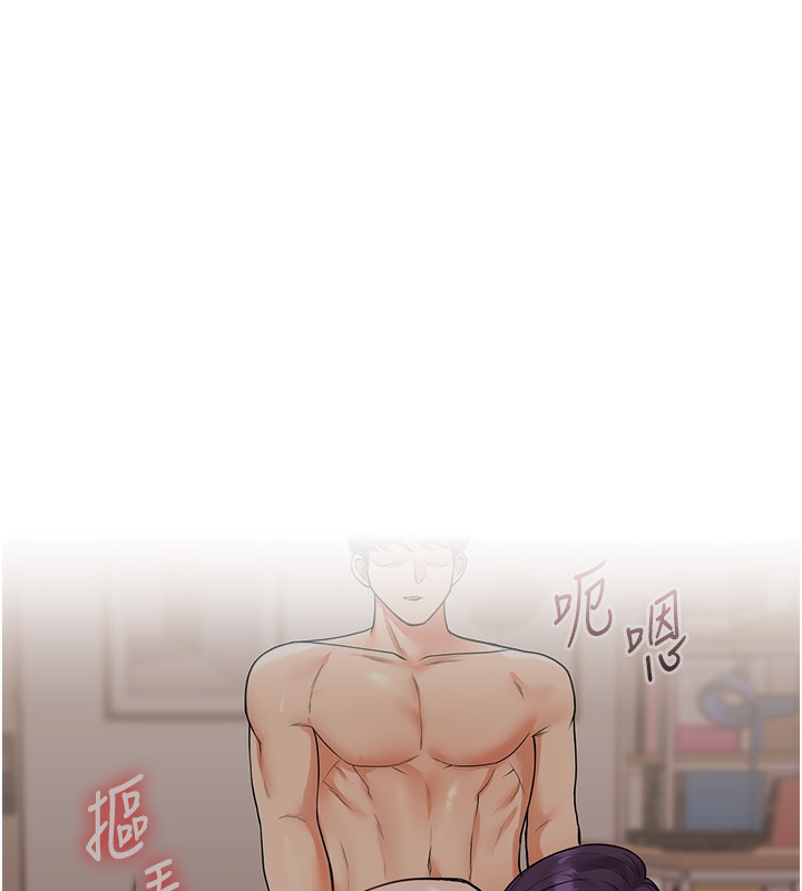 第62话-男友被大鵰吓到离奇失蹤?! - 第82.jpg页