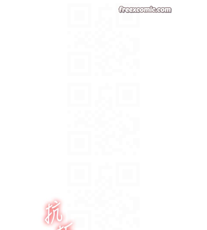 第62话-男友被大鵰吓到离奇失蹤?! - 第84.jpg页